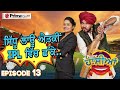 Punjabi Comedy Latest | Punjabi Funny Scenes | best comedy scenes punjabi | Prime Hassian EP#13