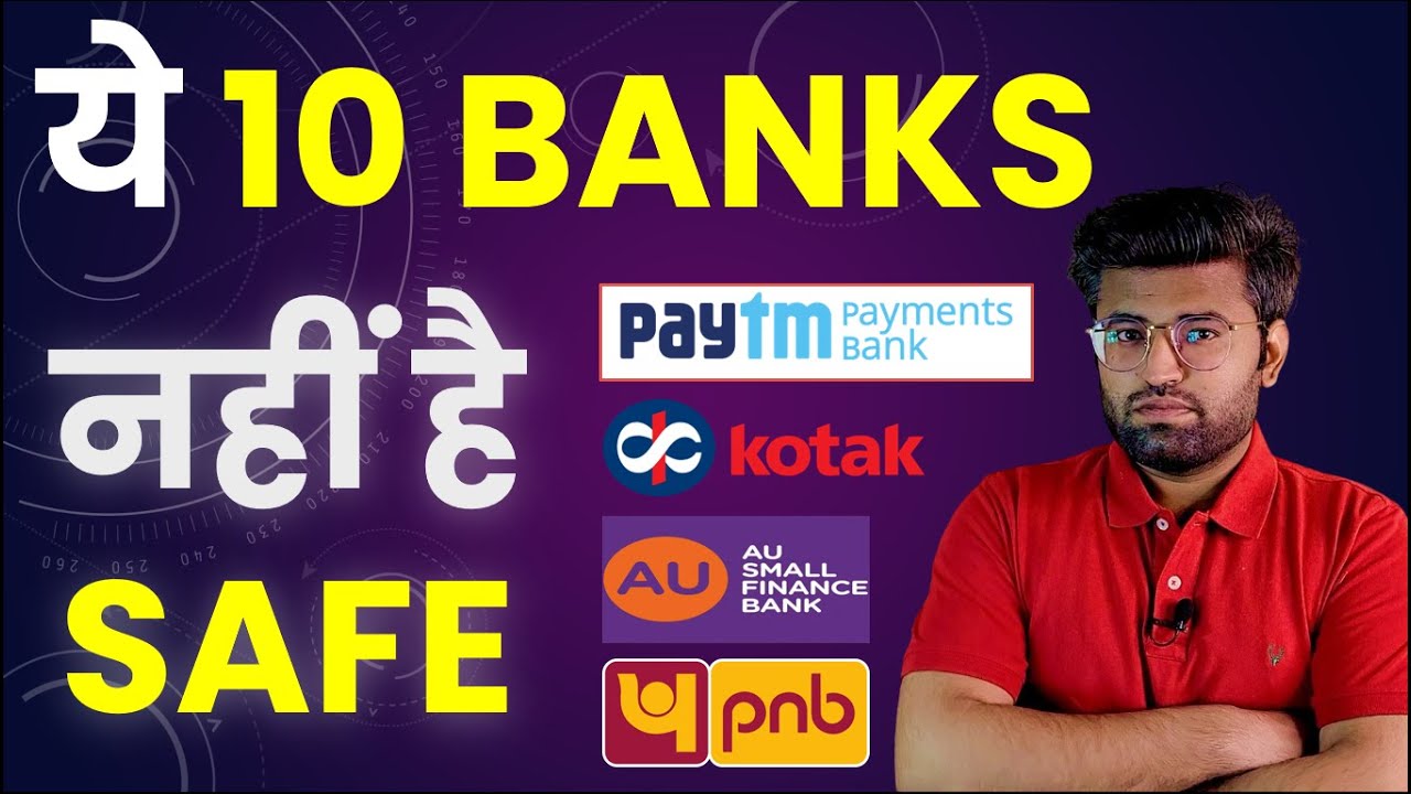 Is Your Money Safe in Banks? Types of Banks in India Different Types