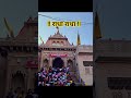 राधे राधे ❤️💐