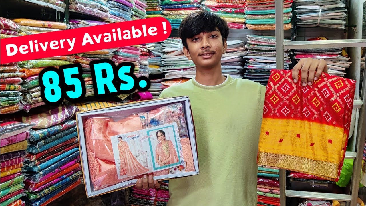 खुला चैलेंज, सूरत से सस्ती साड़ी अहमदाबाद में मिलेगी || Saree Wholesaler & Manufacturer in ahmedabad