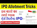 IPO Allotment Tricks Hindi | How To Get IPO Allotment For Sure | SYES_Money