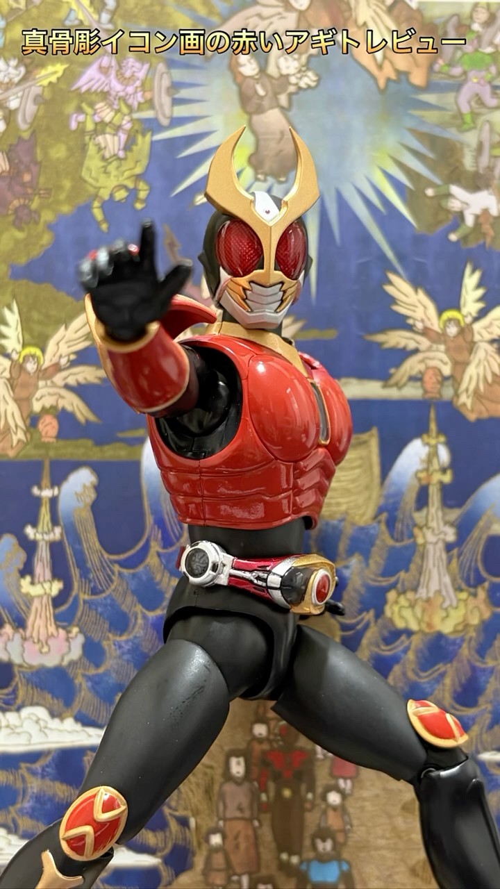 Limited edition from the True Agito Exhibition! A review of the