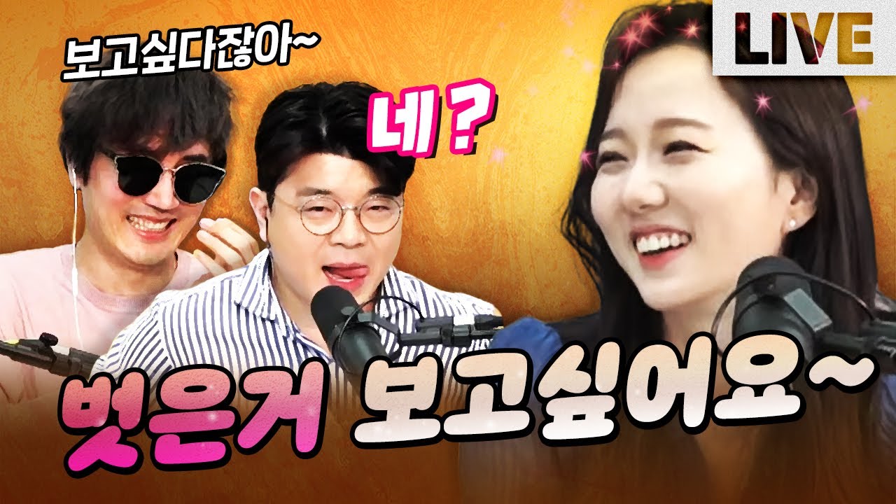 세상 얌전하던 여인의 믿을 수 없는 도발! | 매불쇼 풀버전