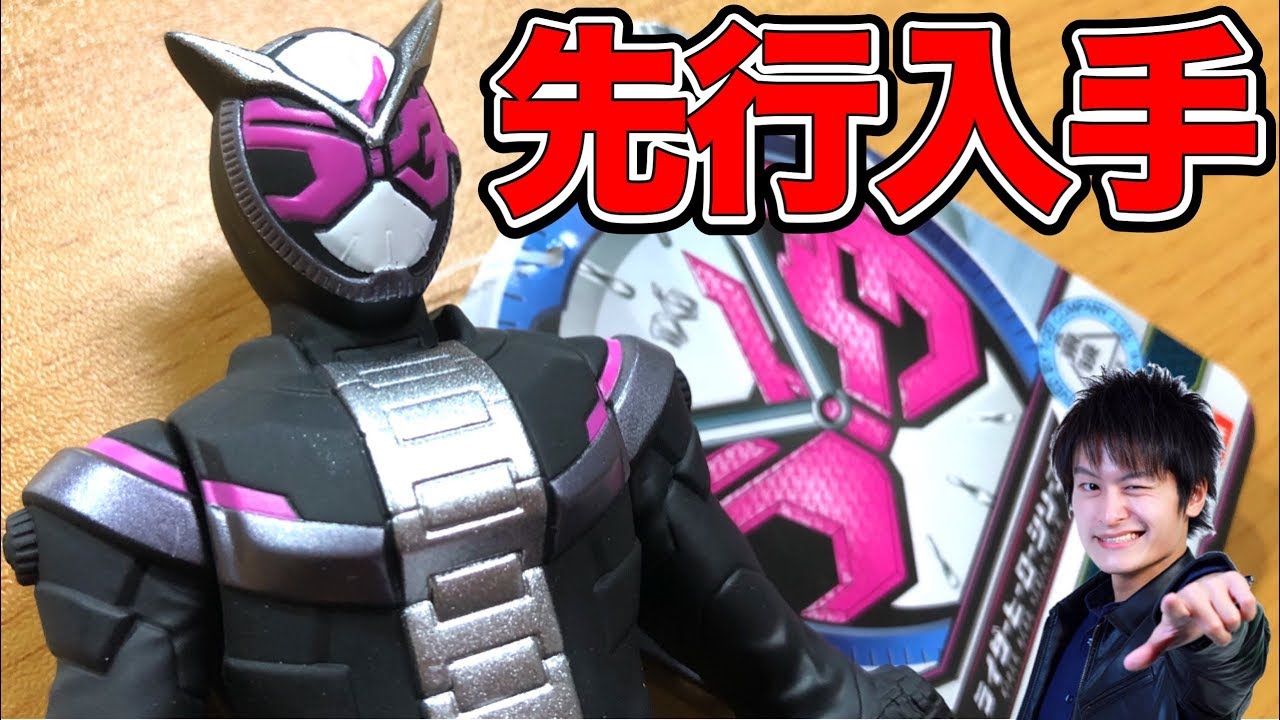 ソフビ先行150個】ライダーヒーローシリーズ【仮面ライダージオウ