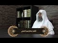 كنوز وأسرار من سورة الشمس الشيخ عبدالرحمن بن يحيى التركي 