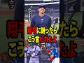 【大谷翔平】ブルージェイズの投手が、左腕の負傷直後に大谷翔平が語った驚きの言葉をアメリカのメディアに明かした！【海外の反応 MLBメジャー 野球】