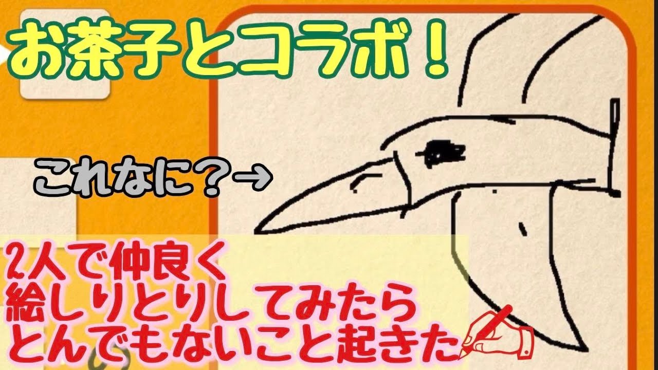 絵 しりとり アプリ