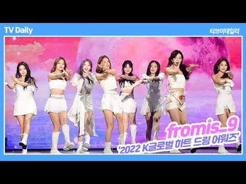 220825 프로미스나인(fromis_9), 뜨겁고 눈부신 &amp;#39;Stay <strong>This</strong> Way&amp;#39; (<strong>4K</strong> 직캠)