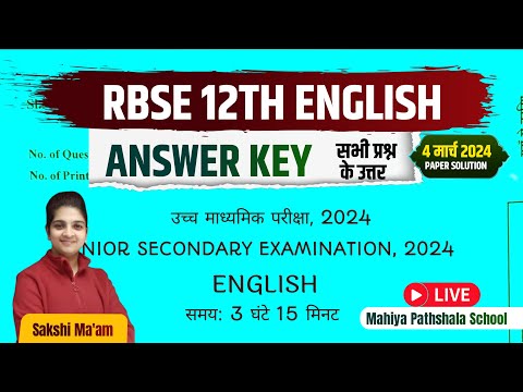 rbse board 12th english paper solution 2024, class 12 rbse board exam 2024 english paper answer key