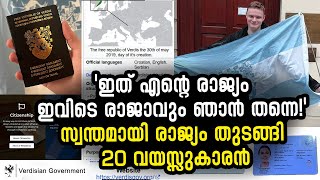 ഇത എനറ രജയ 20 വയസസകരൻ സവനതമയ Republic Of Verdis തടങങ Youngest King Story