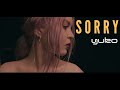 YUKO - Sorry [Official Video]
