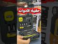 Solar portable lamp with phone charging for camping & emergencies |مصباح شمسي محمول للطوارئ والتخييم