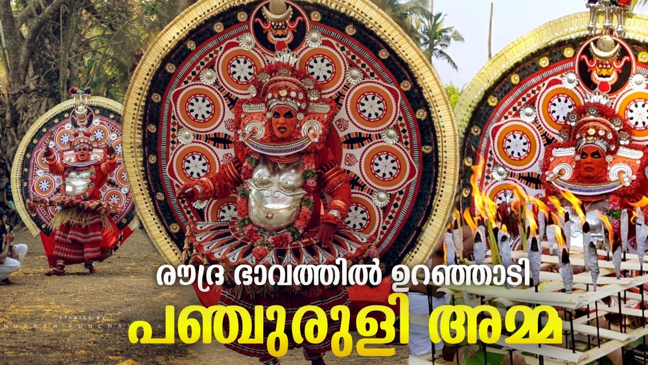 Panchuruli Theyam Story  panjuruli theyyam kannur  Pazhangode Koorankunnu