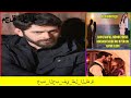 عبء الحب في ظل الشهرة عبء الحب في ظل الشهرة