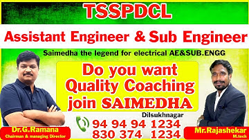 TSSPDCL Notification 2022 | assistant engineer|Assistant Engineer 2022 Notification Released