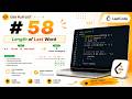 LeetCode 58: Length of Last Word | Simple C++ Solution 💯