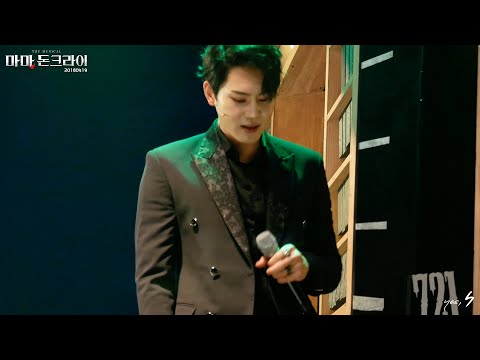20180419 뮤지컬 마마돈크라이 커튼콜 (송용진, 장지후)