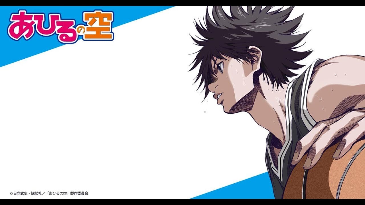 Ahiru No Sora Official Trailer English Sub By Gamespot Universe Trailers