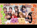 【チャレンジ】韓国で大流行中のさつまいもそっくりのコグマパンを末っ子チームで作ってみたら、まさかの喧嘩勃発で大失敗⁉️