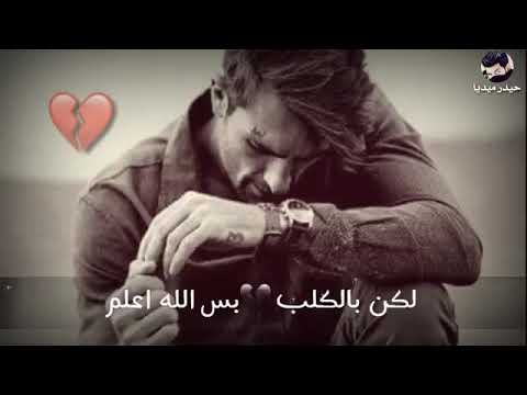 عبدالحسين الحلفي شوف اصعب وجه تقراه الاعيون