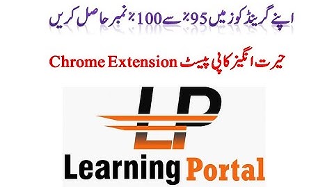 How To Use Extension For VU Grand Quiz | VU Copy Quiz Extension | 100% Marks In Grand Quiz