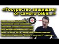 "Государство защищает от самого себя...". Эхо Москвы в Уфе. 6.10.19