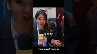 Потерял ключи 😳😢 #рек #короче #сериал