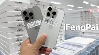 Ifengpai - The Second-Hand Iphone From Apple Trade-In Program
