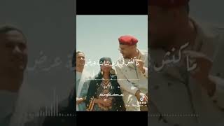 مسلم عارف ادهم الشرقاوي