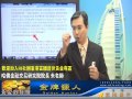 1125 黃金好好賺~必看精華特輯