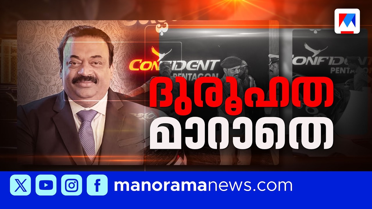 ശതകോടികളുടെ സാമ്രാജ്യം വിറങ്ങലിച്ച മരണം; എന്തിന് ഈ കടുംകൈ?' | CJ ROY