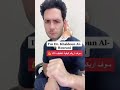 علاج آلام وتر وعضلة الساق في ١٥ثانية 