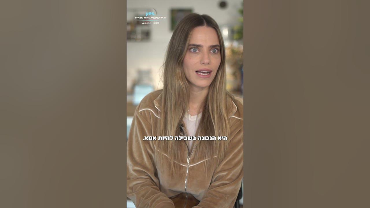 רותם סלע מספרת על דנה בעונה 2! | בלאדי מורי 2