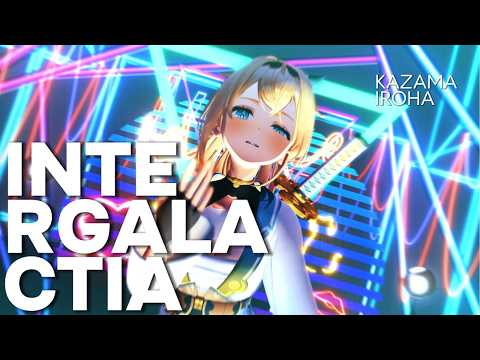 【ホロライブMMD】INTERGALACTIA / 風真いろは【4K】