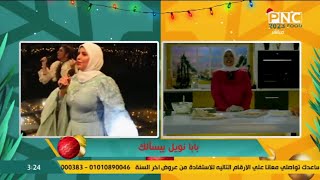 هل الشيف فاطمة أبو حاتي خافت من الجمهور بسبب غنائها في خطوبة بنتها داليا؟ | العزومة