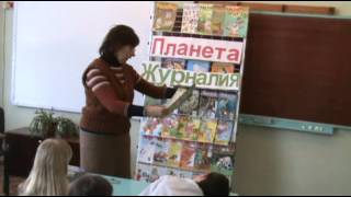 Библиотечный урок - SkoolTV Библиотечный урок - SkoolTV