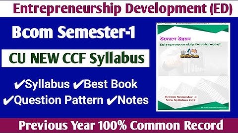 Bcom 1st Semester Entrepreneurship Development Suggestion 2025||B.Com 1st year ED Suggestion CU