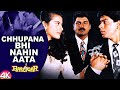 Chhupana Bhi Nahi Aata - 4K VIDEO | Baazigar | Shahrukh & Kajol | Vinod Rathod | 90's Romantic Song