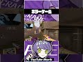 【#Shorts】ホラーゲームなVALORANT【VALORANT】