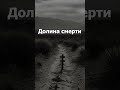 Твой случай - Майк Гелприн. Страшные рассказы. Ужасы. Мистика