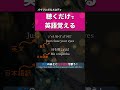 Please, don’t you cry【シティポップ 令和歌謡曲で英語聞き流し】CITY POP 英語勉強 Learn Japanese with kayokyoku #英語リスニング