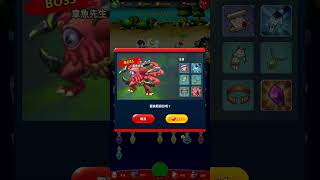 [薩列里的製作毒液 (by 節奏之星)] 30秒視頻剪輯 #shorts