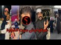 شوفوا وش سوت القطوة في وجه نمر ولد ابو نمر و العيال سنابات فراج قزيع السهلي و فلوق طويل رقم 742 شوفوا وش سوت القطوة في وجه نمر ولد ابو نمر و العيال سنابات فراج قزيع السهلي و فلوق طويل رقم 742