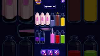 ColorFlow Puzzles - Level 82 | Step-by-step Gameplay & Solution 🧪✨