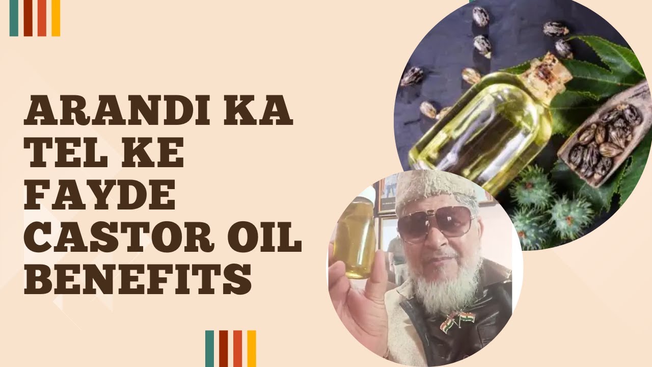 ARANDI KA TEL KE FAYDE CASTOR OIL BENEFITS UBED ULLA YouTube