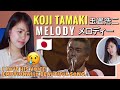 KOJI TAMAKI 玉置浩二 『メロディー』Live at Tokyo International Forum 1997/11/22 | REACTION