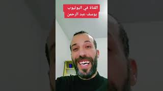 أقوى تحصين من الجن في دقيقة واحدة