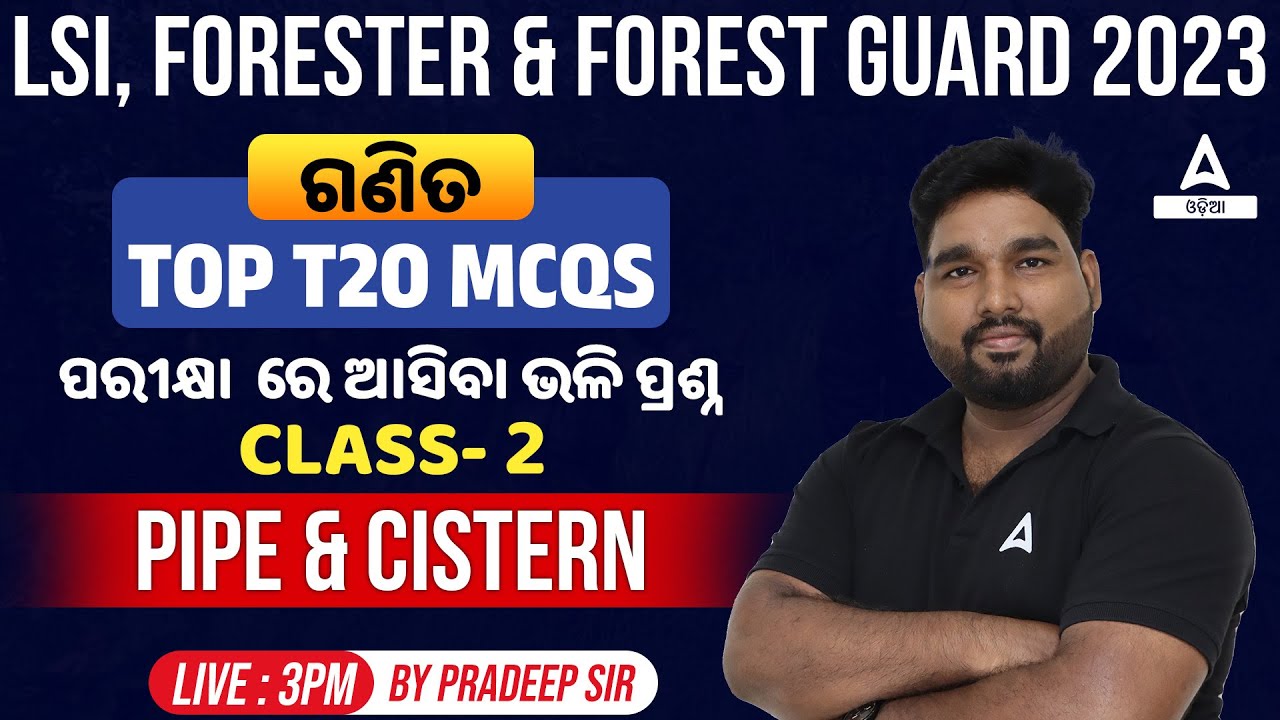 i-i-top-t20-mcqs-i-class-2-time-work