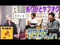 20年前に亡くなった祖父が我が家に帰ってきた。