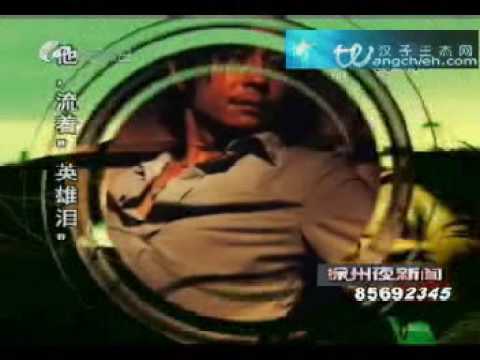 2007徐州彭祖伏羊節大型演唱會 王傑專訪